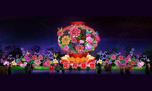 彩燈花燈,彩燈制作,彩燈廠家直銷,燈展燈會(huì),彩燈亮化,彩車制作